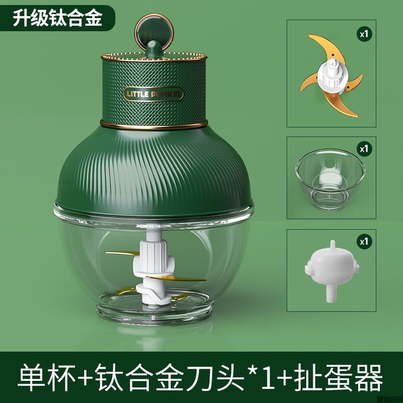 小南瓜绞肉机J1