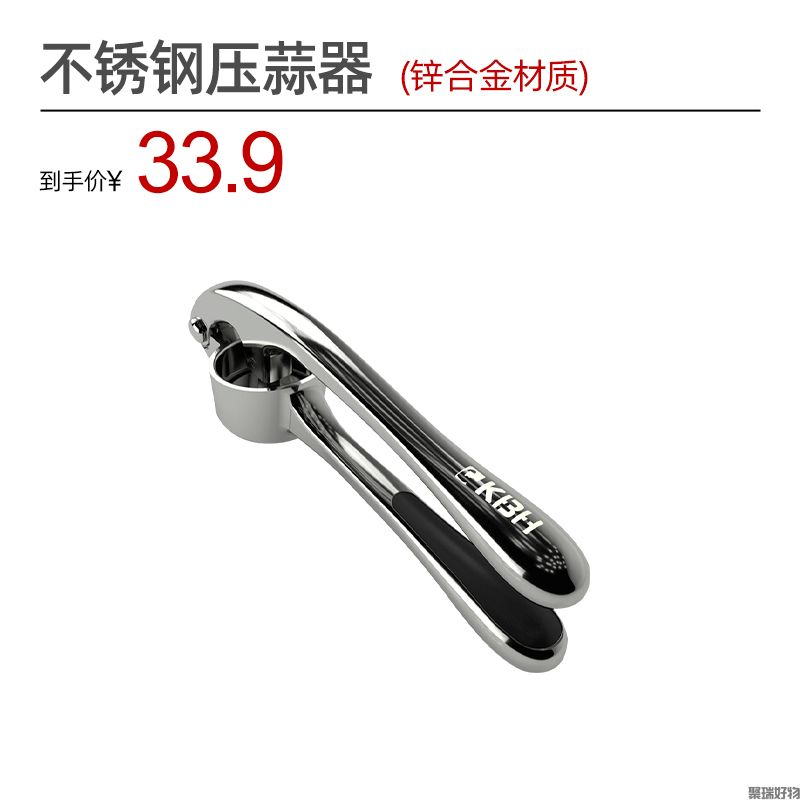 康巴赫压蒜器KBH-883YSQ