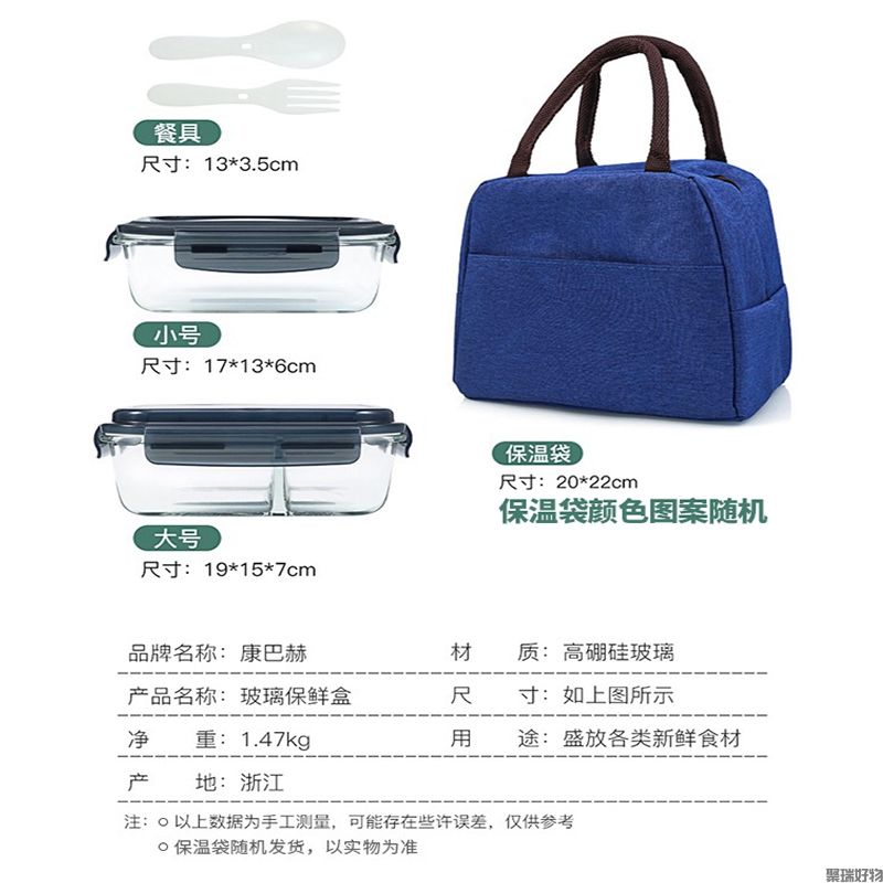 康巴赫耐热保鲜盒