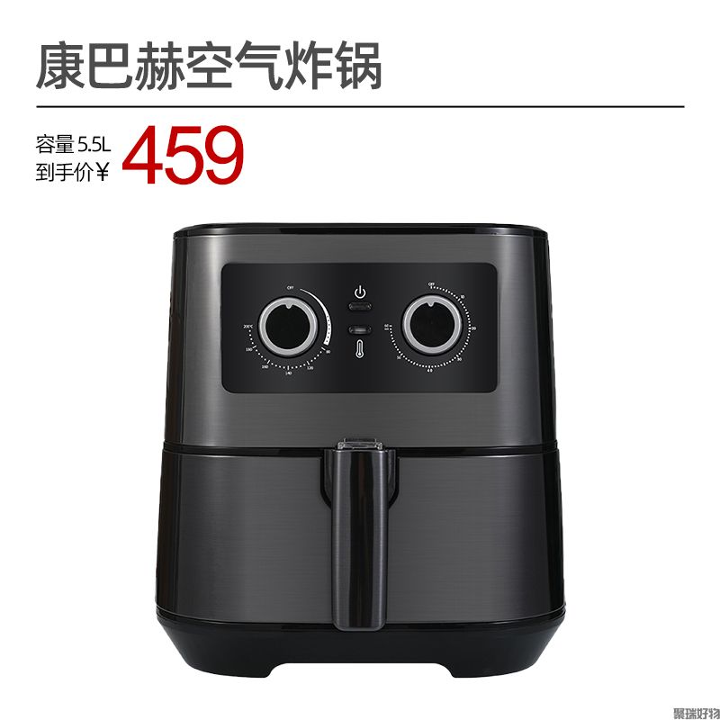 康巴赫空气炸锅5.5L