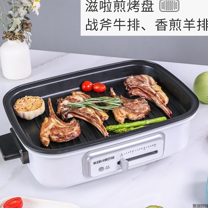 康巴赫多功能烹饪锅(升级版-加煎饼盘)