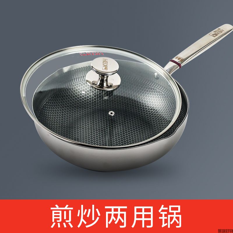 康巴赫蜂巢304煎炒两用锅