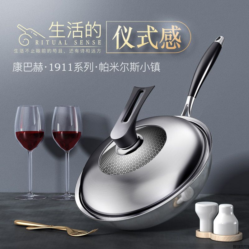 康巴赫特质钻石不粘炒锅32cm
