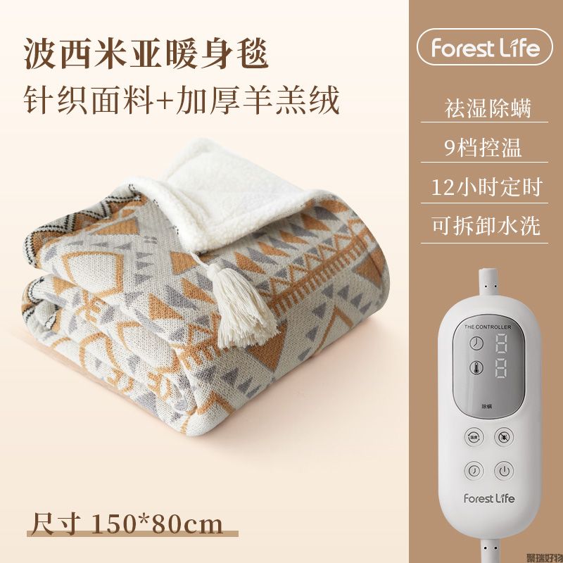 forestlife暖身毯波西米亚