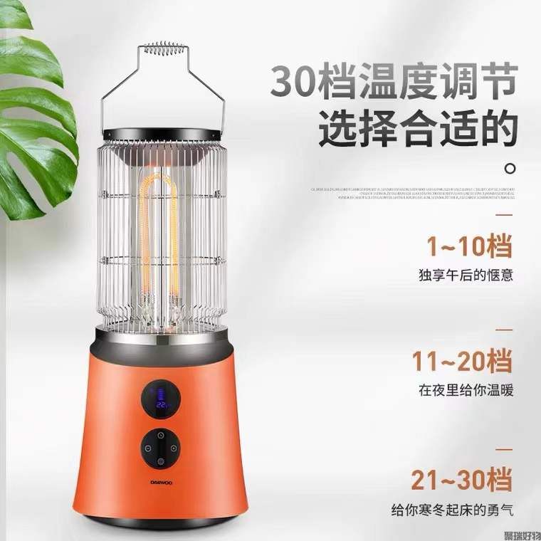 韩国大宇鸟笼取暖器BH01/BH03小太阳烤火炉电暖气